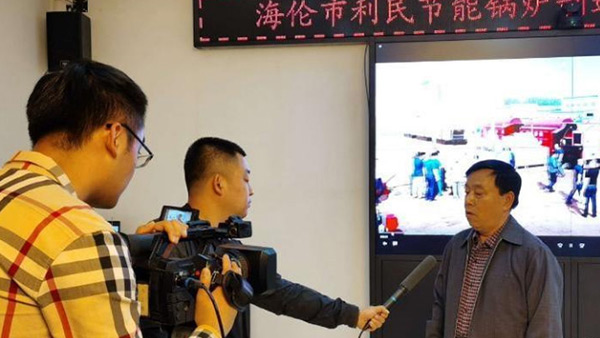 海倫市融媒體中心關(guān)注利民萬佳鍋爐，助力企業(yè)快速發(fā)展