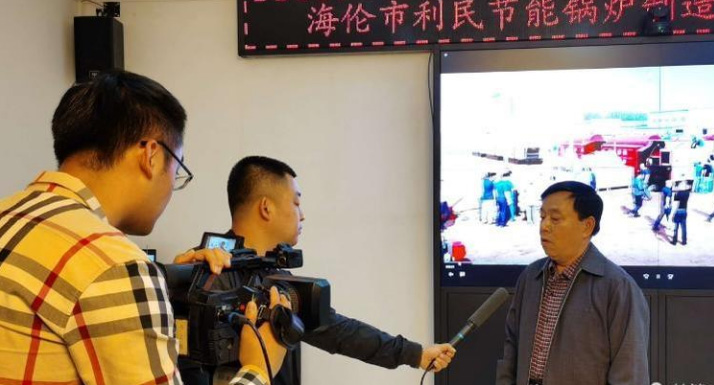 海倫市融媒體中心關注利民萬佳鍋爐，助力企業(yè)快速發(fā)展