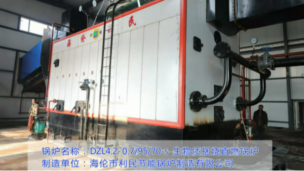 黑龍江?。和茝V秸稈直燃鍋爐集中供暖，助力鄉(xiāng)村振興
